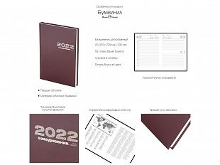 полиграфия Минск, типография Минск, печать Минск