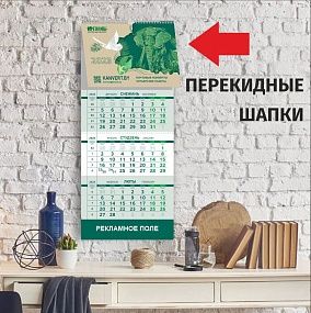 полиграфия Минск, типография Минск, печать Минск