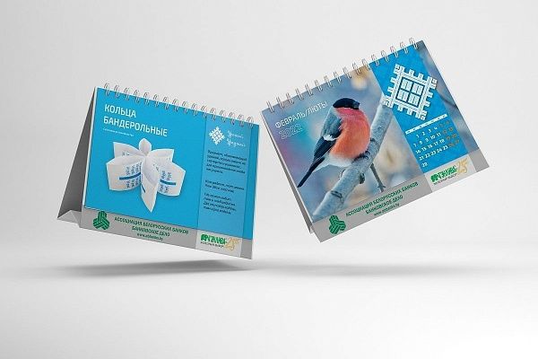 Кольца бандерольные разные: синие, желтые, красные.