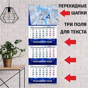 полиграфия Минск, типография Минск, печать Минск