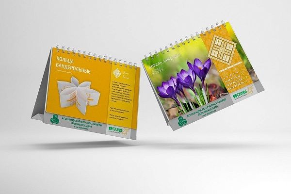 Кольца бандерольные разные: синие, желтые, красные.