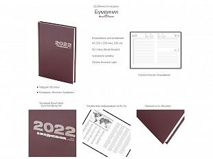 полиграфия Минск, типография Минск, печать Минск