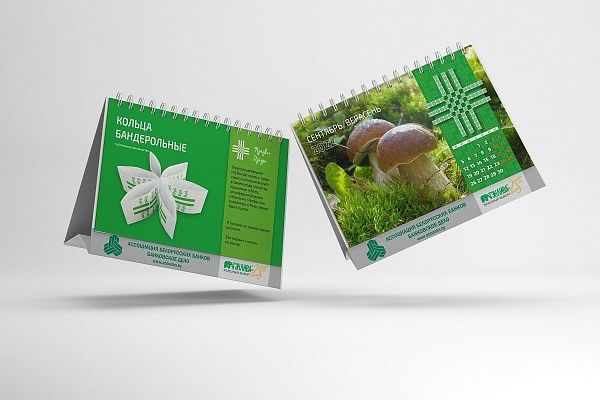 Кольца бандерольные разные: синие, желтые, красные.