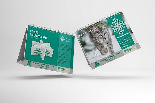 Кольца бандерольные разные: синие, желтые, красные.