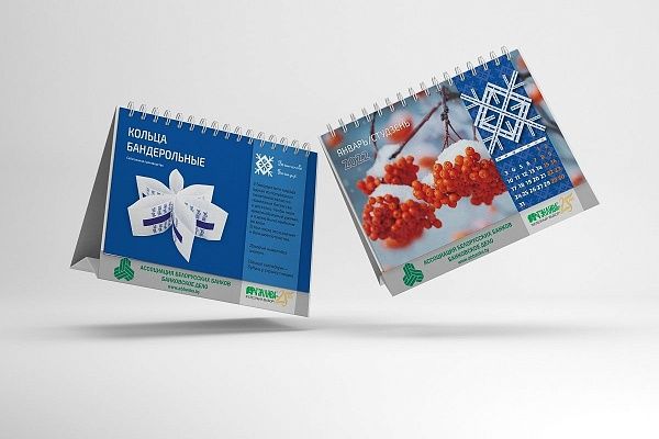 Кольца бандерольные разные: синие, желтые, красные.