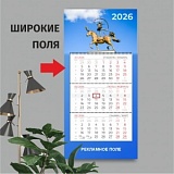 полиграфия Минск, типография Минск, печать Минск