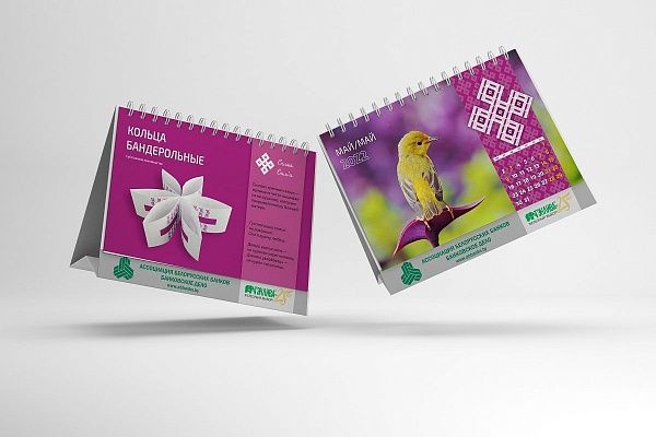 Кольца бандерольные разные: синие, желтые, красные.