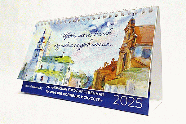 Наш совместный проект с МГГКИ: творчество, вдохновленное Минском