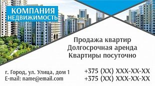 Шаблоны визиток