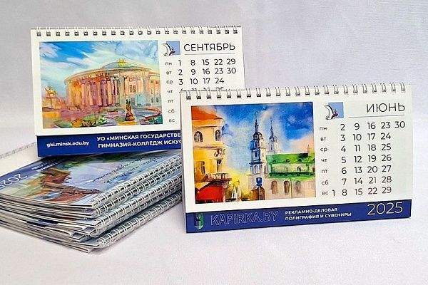 Наш совместный проект с МГГКИ: творчество, вдохновленное Минском